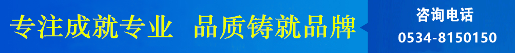 攪拌器、濃縮機(jī)、刮泥機(jī)生產(chǎn)廠(chǎng)家–山東川大機(jī)械